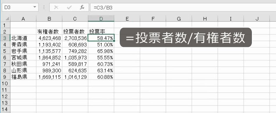 f:id:waenavi:20190216171744j:plain