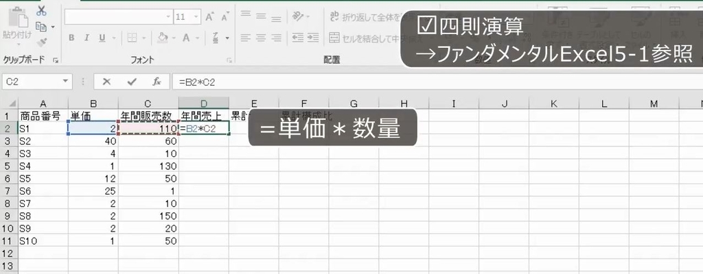 f:id:waenavi:20190219133442j:plain