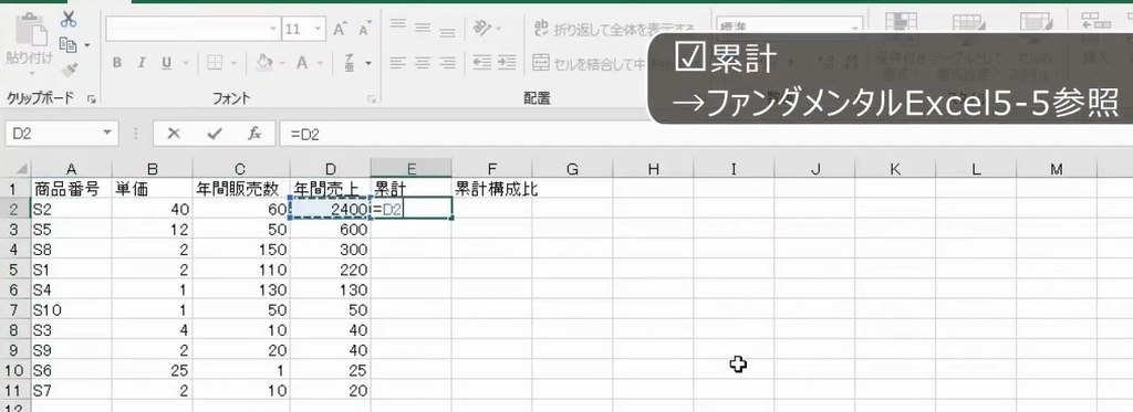 f:id:waenavi:20190219134207j:plain