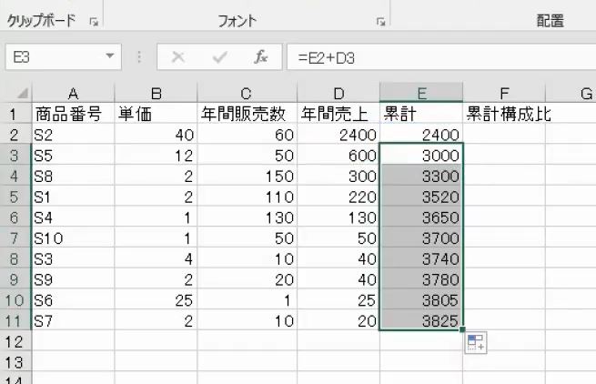f:id:waenavi:20190219134211j:plain