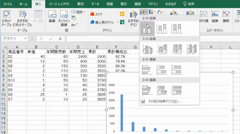 f:id:waenavi:20190219134222j:plain