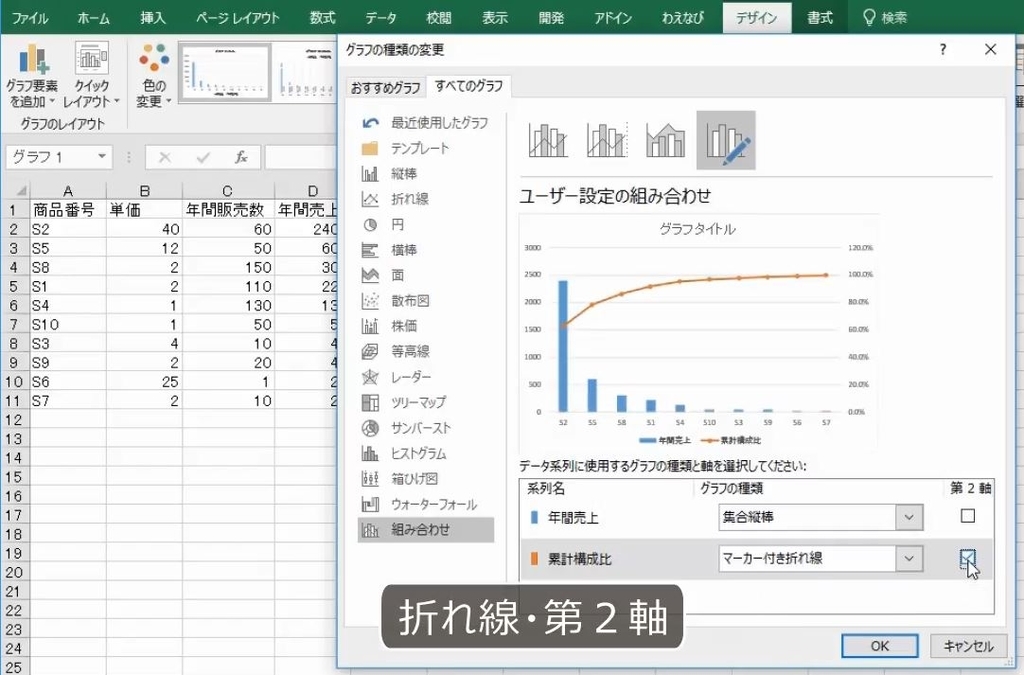 f:id:waenavi:20190219134225j:plain