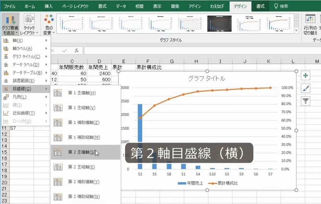 f:id:waenavi:20190219134237j:plain