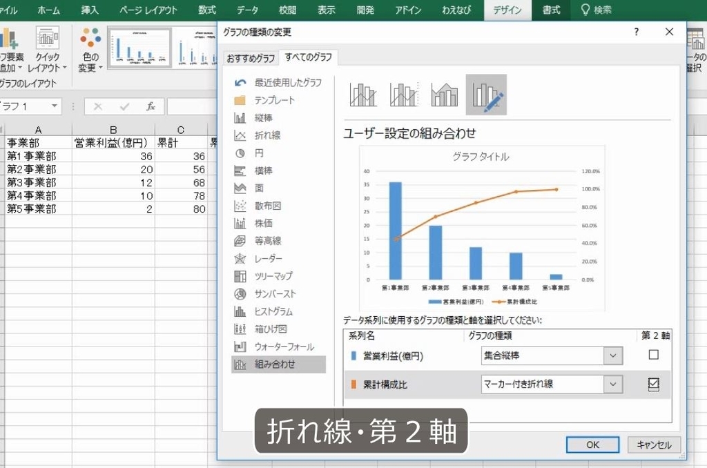 f:id:waenavi:20190219203119j:plain