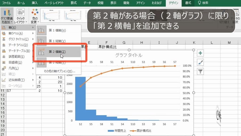 f:id:waenavi:20190219210128j:plain
