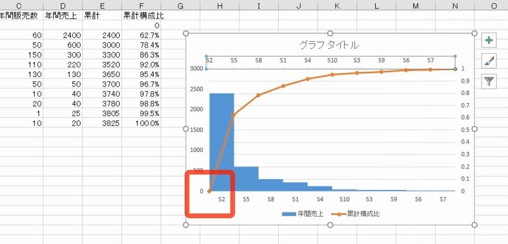 f:id:waenavi:20190219210157j:plain