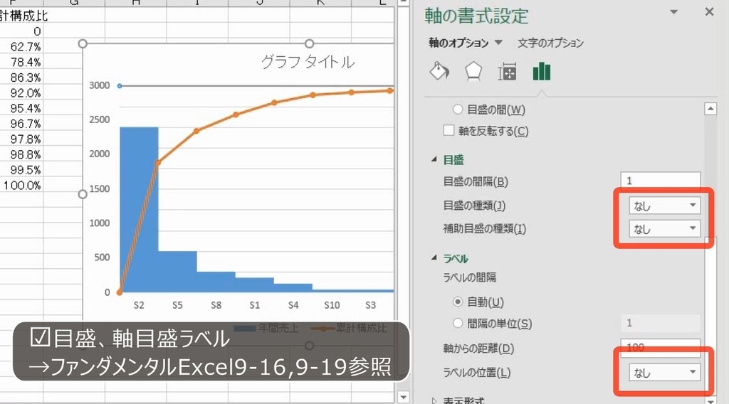 f:id:waenavi:20190219210206j:plain