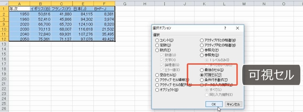 f:id:waenavi:20190224162124j:plain f:id:waenavi:20190224162124j:plain