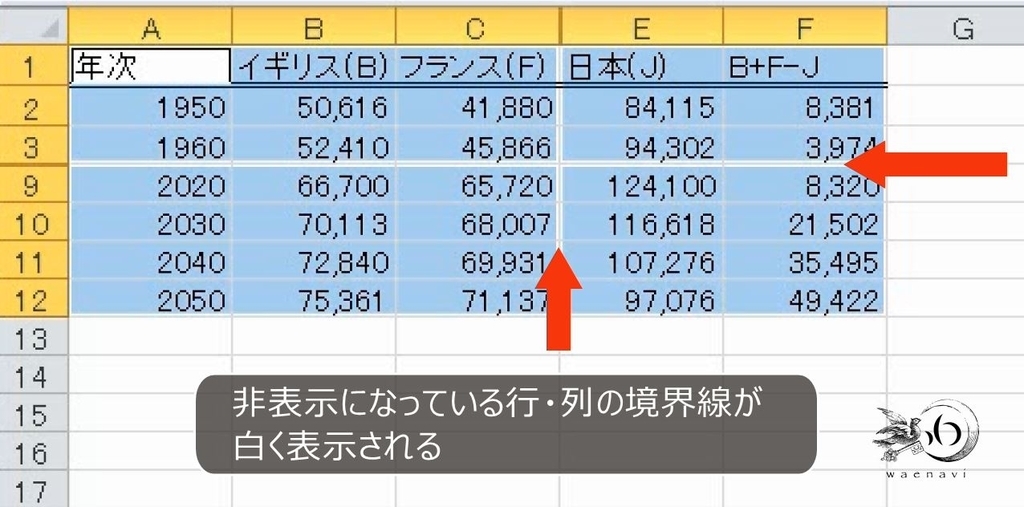 f:id:waenavi:20190224162128j:plain f:id:waenavi:20190224162128j:plain