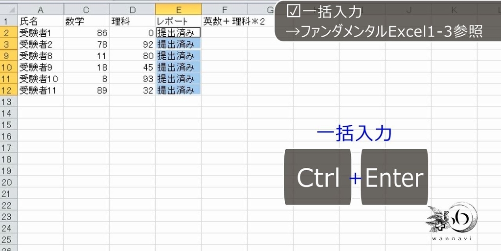 f:id:waenavi:20190224174559j:plain f:id:waenavi:20190224174559j:plain