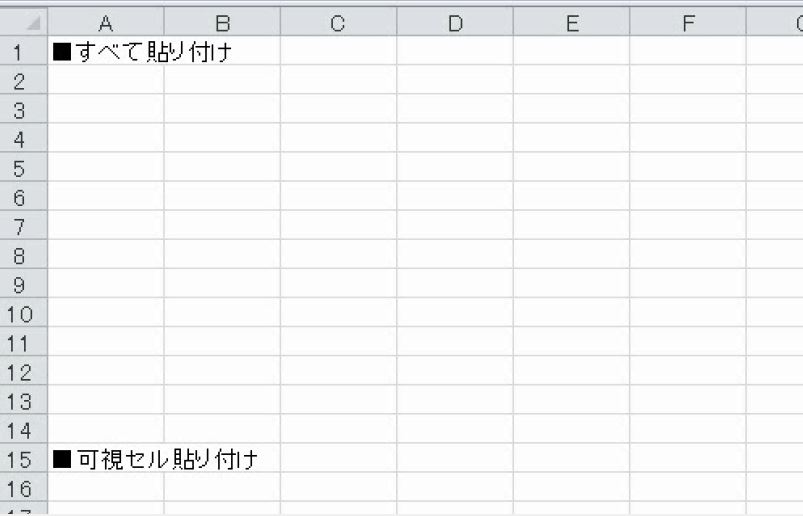 f:id:waenavi:20190224175618j:plain f:id:waenavi:20190224175618j:plain