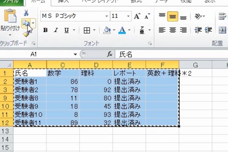 f:id:waenavi:20190224175622j:plain f:id:waenavi:20190224175622j:plain