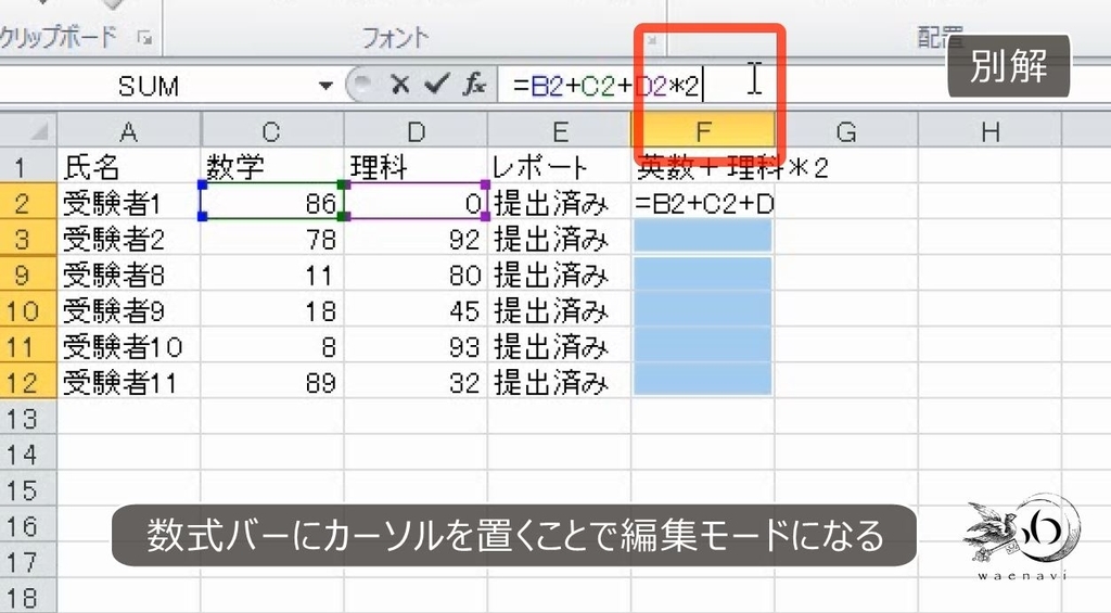 f:id:waenavi:20190224180510j:plain f:id:waenavi:20190224180510j:plain