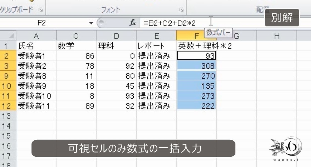 f:id:waenavi:20190224180514j:plain f:id:waenavi:20190224180514j:plain