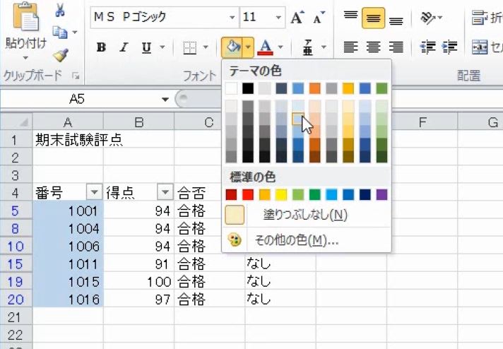 f:id:waenavi:20190224190628j:plain f:id:waenavi:20190224190628j:plain