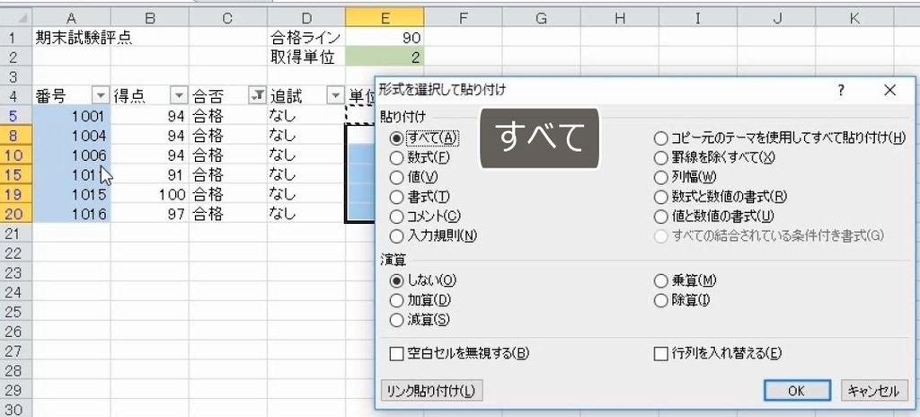 f:id:waenavi:20190224190729j:plain f:id:waenavi:20190224190729j:plain