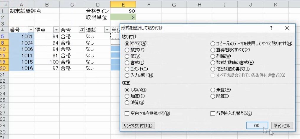 f:id:waenavi:20190224190753j:plain f:id:waenavi:20190224190753j:plain