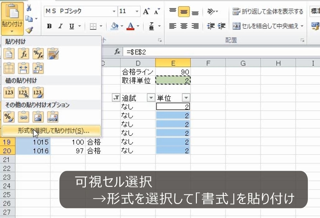 f:id:waenavi:20190224191412j:plain f:id:waenavi:20190224191412j:plain