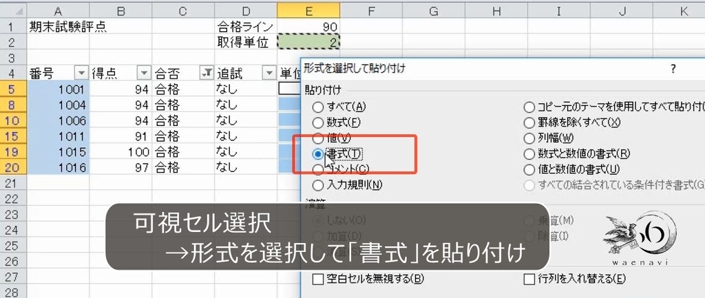 f:id:waenavi:20190224191416j:plain f:id:waenavi:20190224191416j:plain
