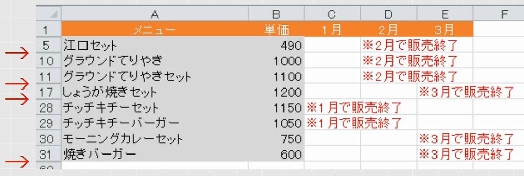 f:id:waenavi:20190224194700j:plain f:id:waenavi:20190224194700j:plain
