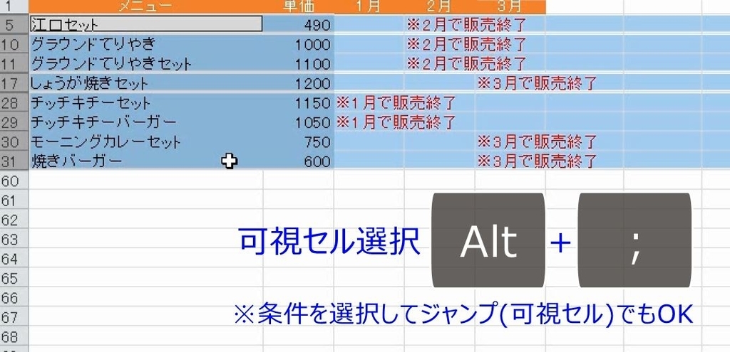 f:id:waenavi:20190224195726j:plain f:id:waenavi:20190224195726j:plain