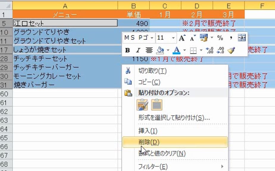 f:id:waenavi:20190224195729j:plain f:id:waenavi:20190224195729j:plain