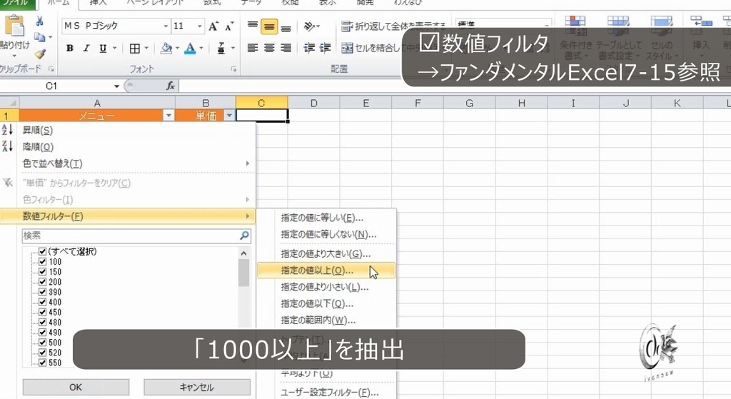 f:id:waenavi:20190224201010j:plain f:id:waenavi:20190224201010j:plain