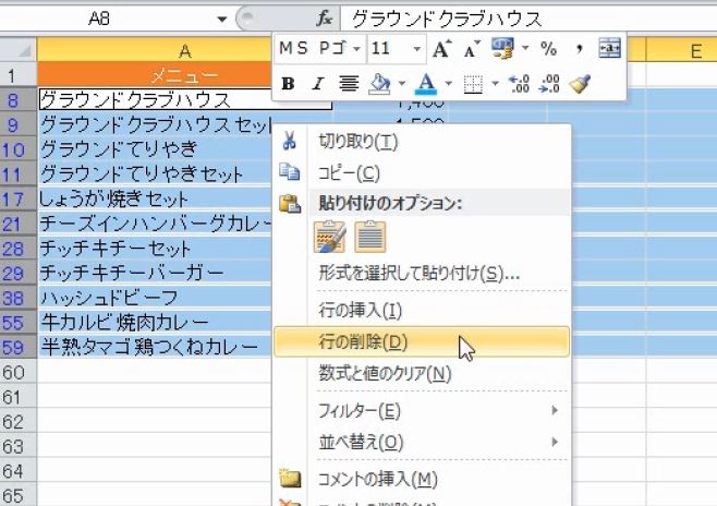 f:id:waenavi:20190224201026j:plain f:id:waenavi:20190224201026j:plain