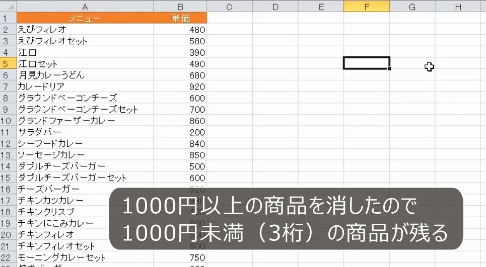 f:id:waenavi:20190224201029j:plain f:id:waenavi:20190224201029j:plain