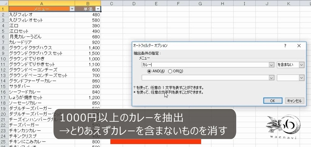 f:id:waenavi:20190224201037j:plain f:id:waenavi:20190224201037j:plain