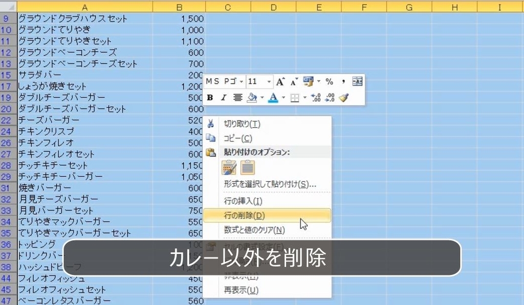 f:id:waenavi:20190224201040j:plain f:id:waenavi:20190224201040j:plain