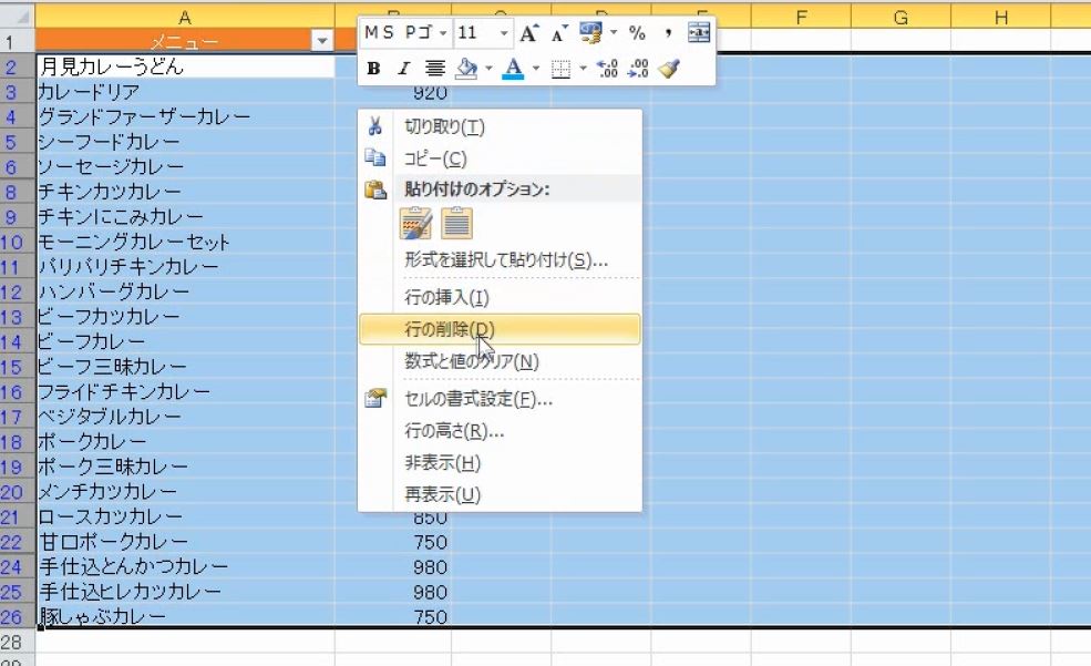 f:id:waenavi:20190224201051j:plain f:id:waenavi:20190224201051j:plain