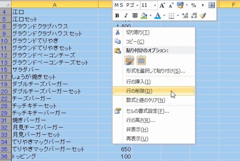 f:id:waenavi:20190224201103j:plain f:id:waenavi:20190224201103j:plain