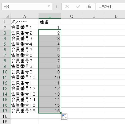 f:id:waenavi:20190225194635j:plain