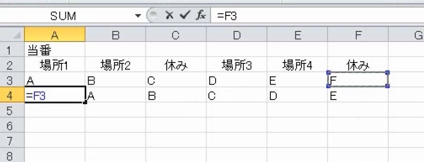 f:id:waenavi:20190302221445j:plain