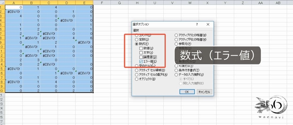 f:id:waenavi:20190304093334j:plain f:id:waenavi:20190304093334j:plain