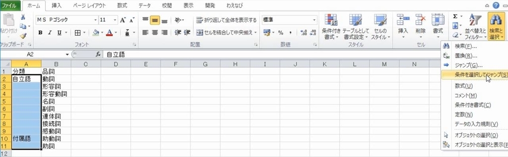 f:id:waenavi:20190304112831j:plain f:id:waenavi:20190304112831j:plain