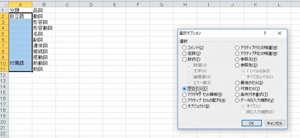 f:id:waenavi:20190304112835j:plain f:id:waenavi:20190304112835j:plain