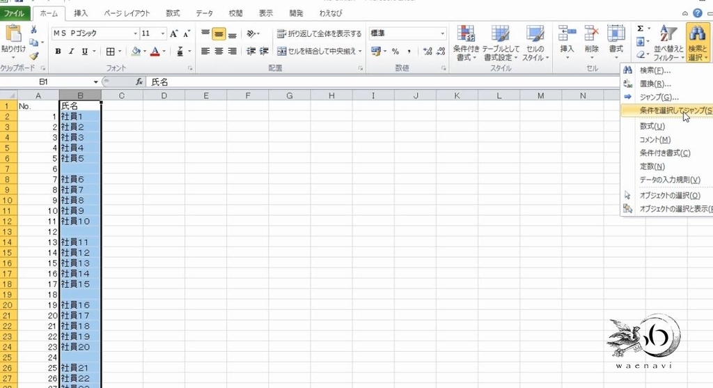 f:id:waenavi:20190304125437j:plain f:id:waenavi:20190304125437j:plain
