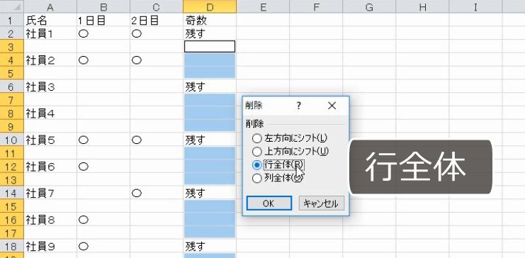 f:id:waenavi:20190304132857j:plain f:id:waenavi:20190304132857j:plain