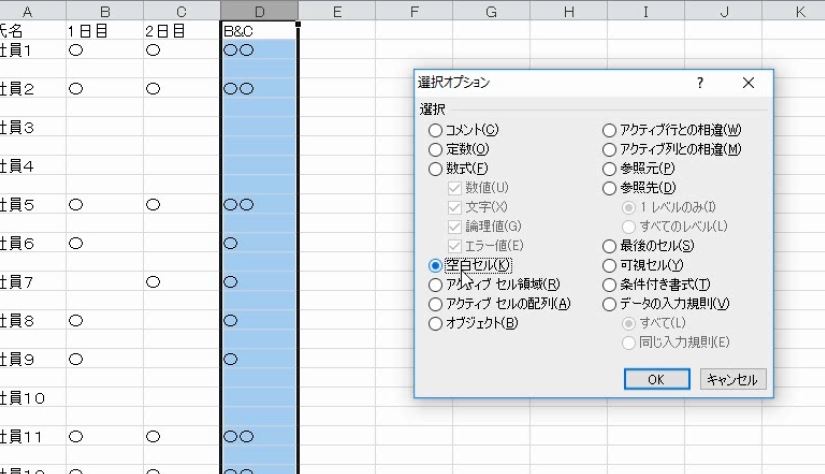 f:id:waenavi:20190304133615j:plain f:id:waenavi:20190304133615j:plain