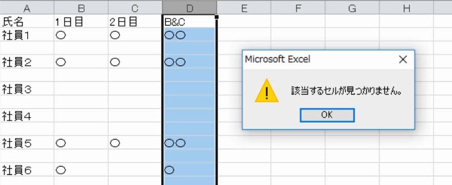 f:id:waenavi:20190304133618j:plain f:id:waenavi:20190304133618j:plain