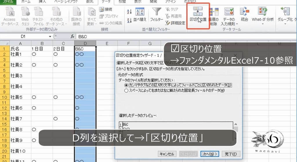 f:id:waenavi:20190304134503j:plain f:id:waenavi:20190304134503j:plain