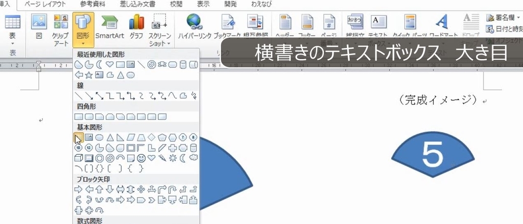 f:id:waenavi:20190304204904j:plain f:id:waenavi:20190304204904j:plain