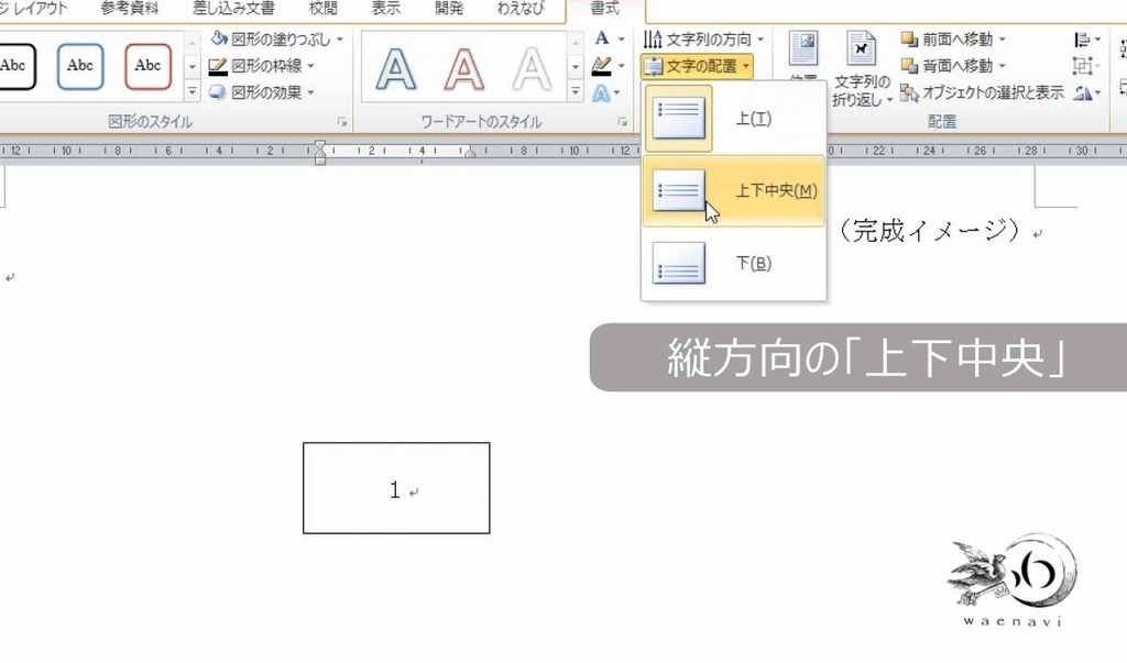 f:id:waenavi:20190304205656j:plain f:id:waenavi:20190304205656j:plain