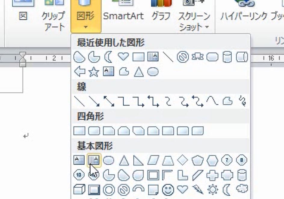 f:id:waenavi:20190304210313j:plain f:id:waenavi:20190304210313j:plain