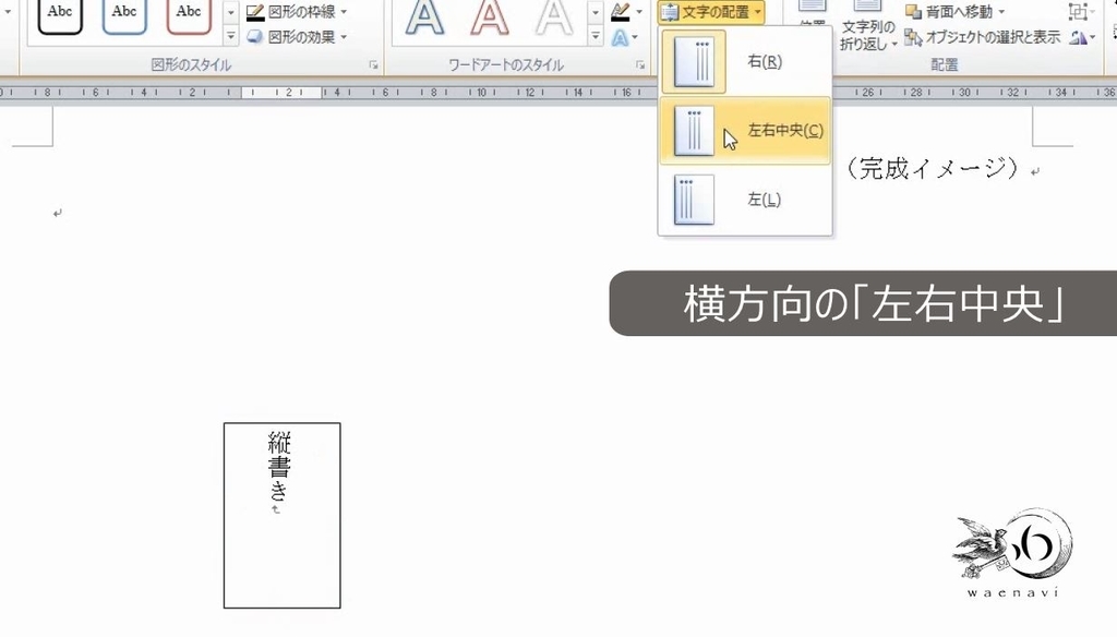 f:id:waenavi:20190304210320j:plain f:id:waenavi:20190304210320j:plain