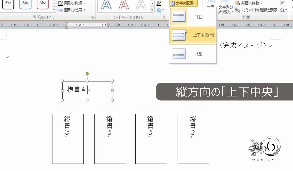 f:id:waenavi:20190304210327j:plain f:id:waenavi:20190304210327j:plain