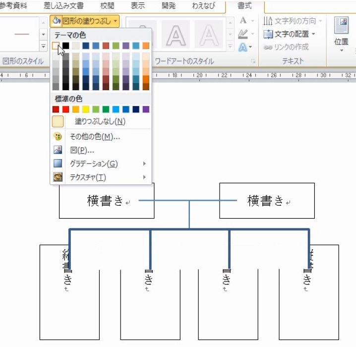 f:id:waenavi:20190304210347j:plain f:id:waenavi:20190304210347j:plain