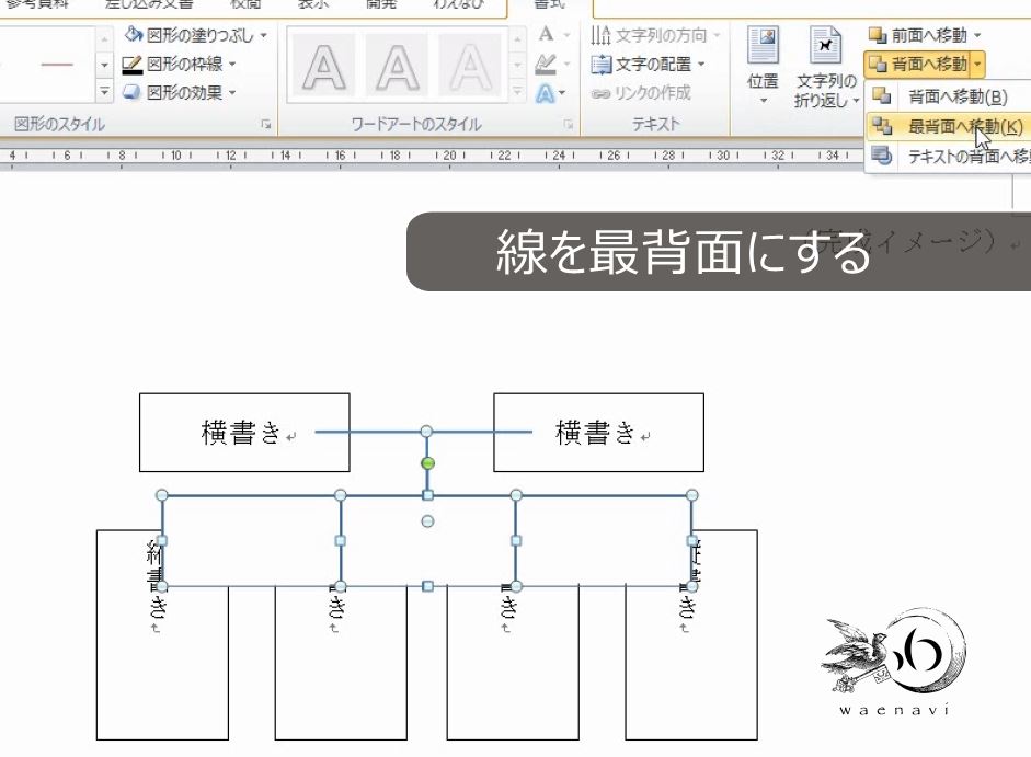 f:id:waenavi:20190304210358j:plain f:id:waenavi:20190304210358j:plain